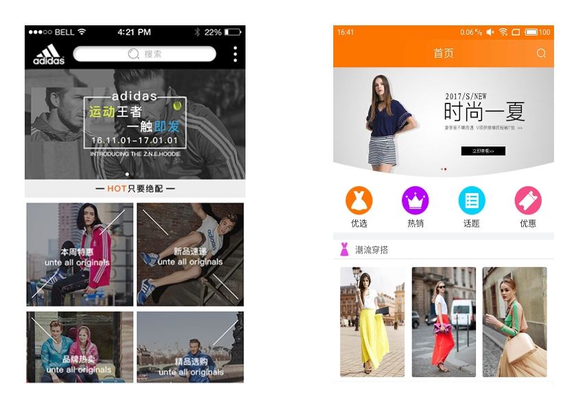 跨境電商商城APP開發(fā):初期市場(chǎng)調(diào)研與定位策略