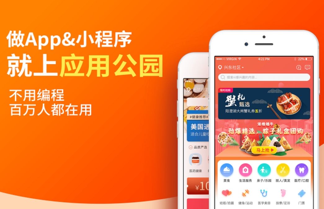 酒店小程序開發(fā)中必須解決的五個痛點