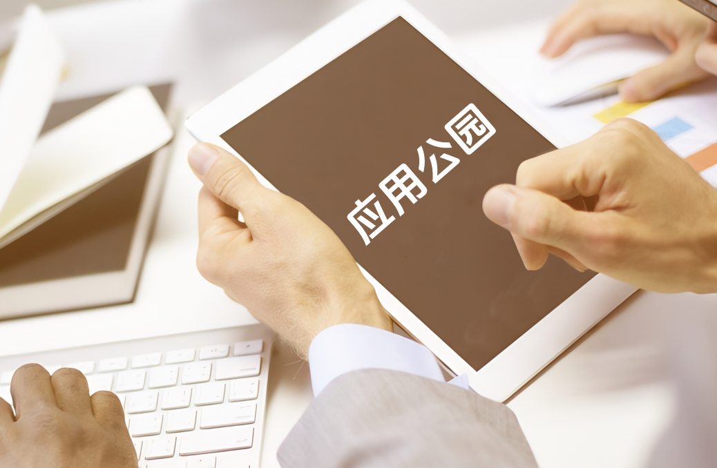 App軟件的商業(yè)競爭與差異化發(fā)展