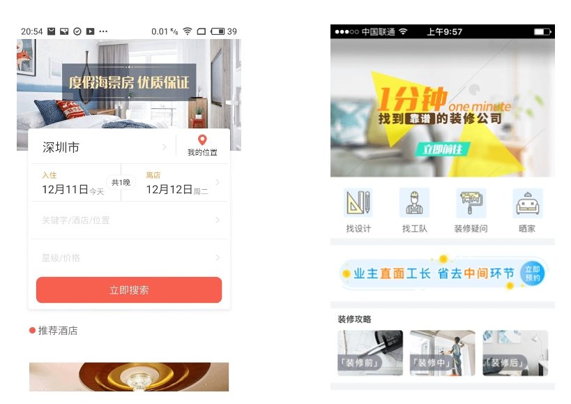 同城APP開發(fā)_聚焦本地服務(wù)創(chuàng)新?