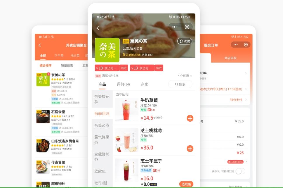 如何自己開發(fā)小程序? 如何自己開發(fā)小程序?