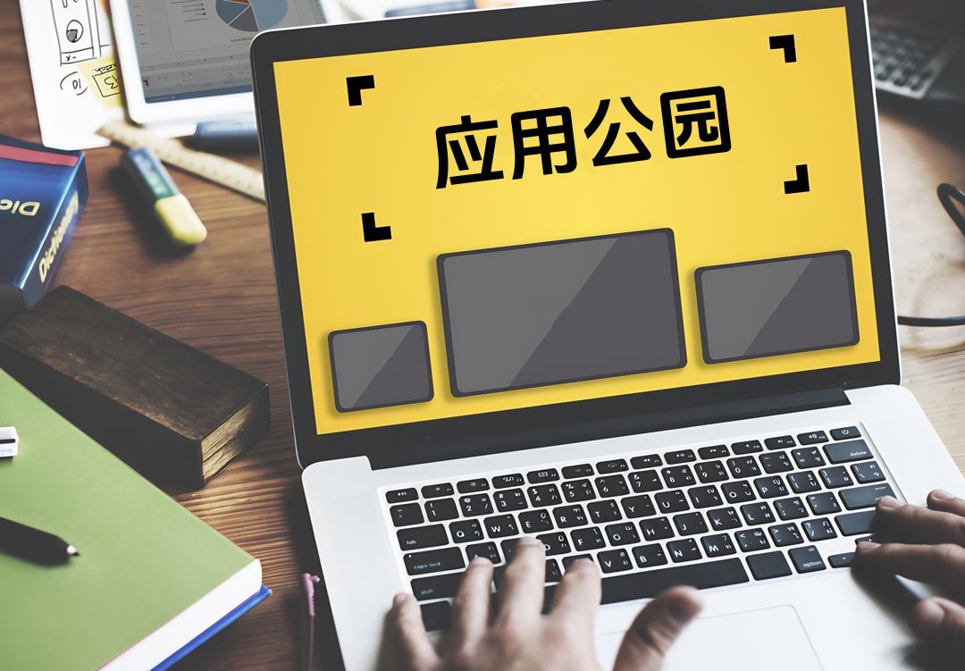 安卓平臺(tái)軟件定制為何需要專業(yè)團(tuán)隊(duì)?