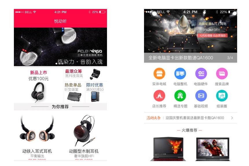 小程序?qū)ζ放铺嵘凶饔脝?
