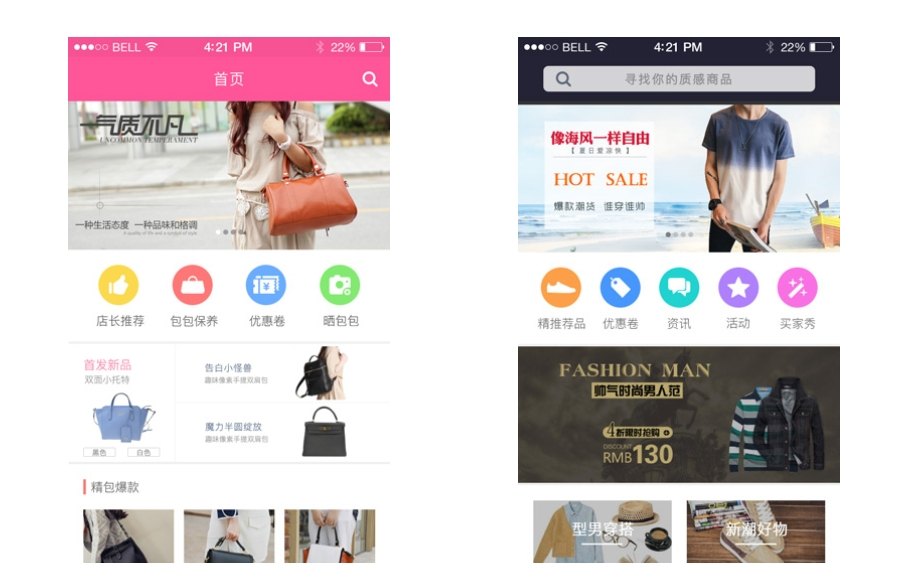app開發(fā)功能規(guī)劃怎么做?