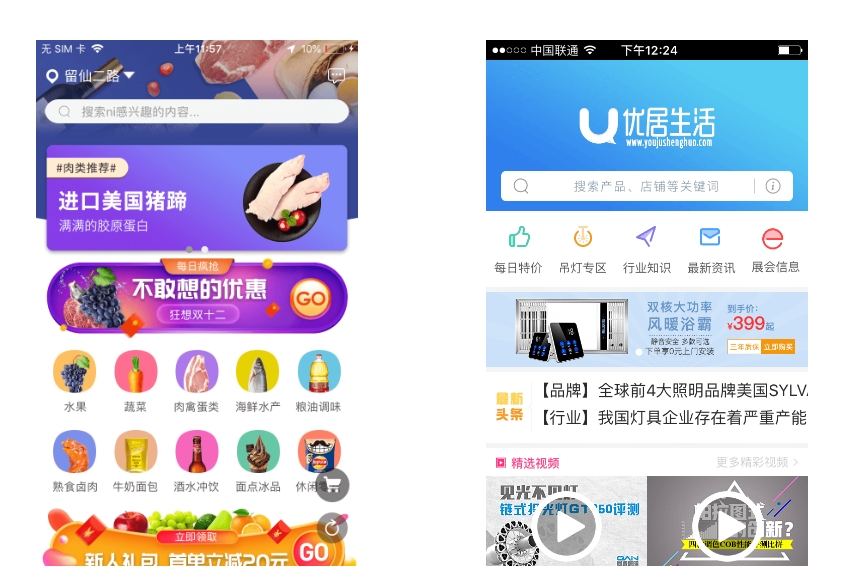 定制App開(kāi)發(fā)模版需要多少費(fèi)用?