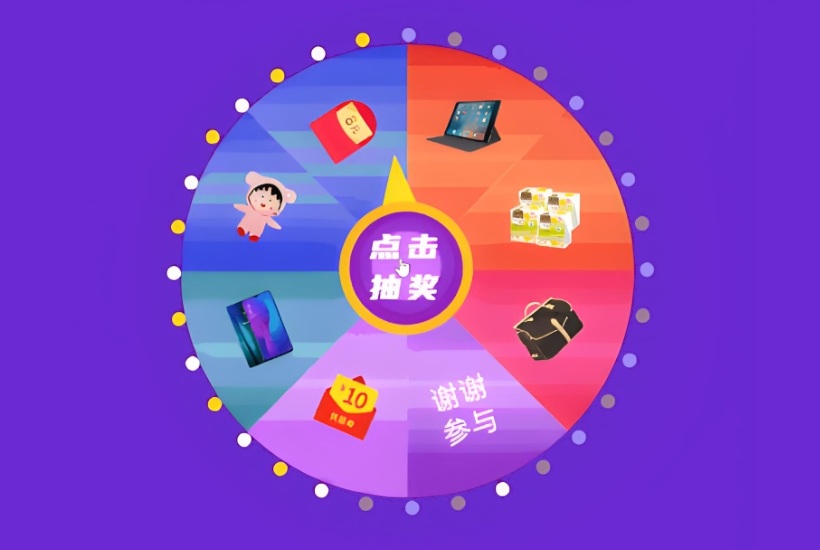 開(kāi)發(fā)抽簽小程序的框架選擇有什么講究?