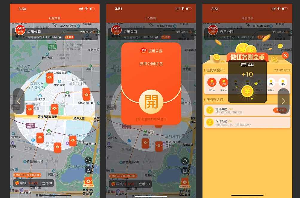 簡(jiǎn)易抽獎(jiǎng)轉(zhuǎn)盤小程序制作教程?