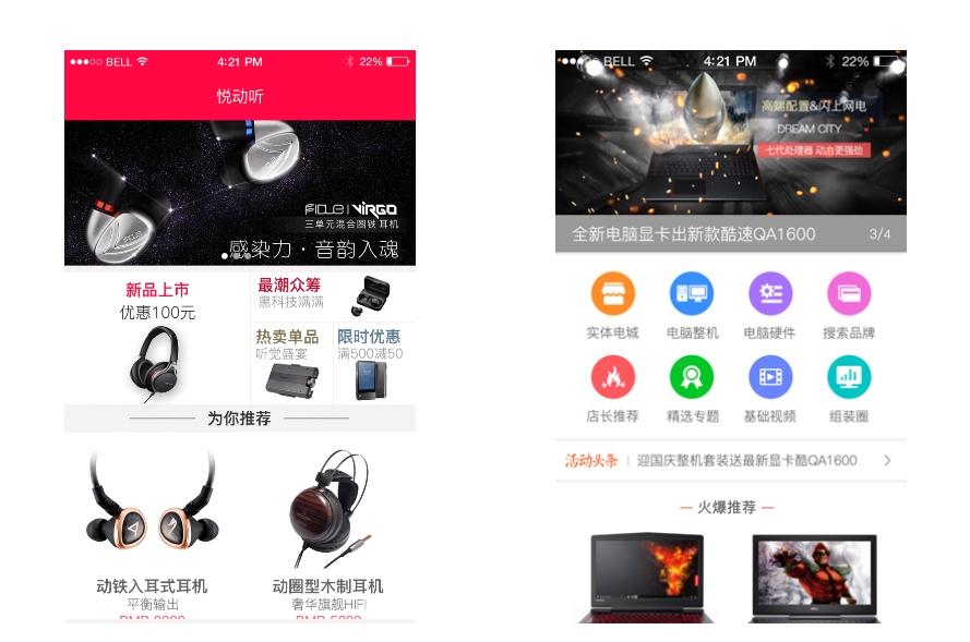 個(gè)人創(chuàng)業(yè)者應(yīng)如何選擇模板小程序?