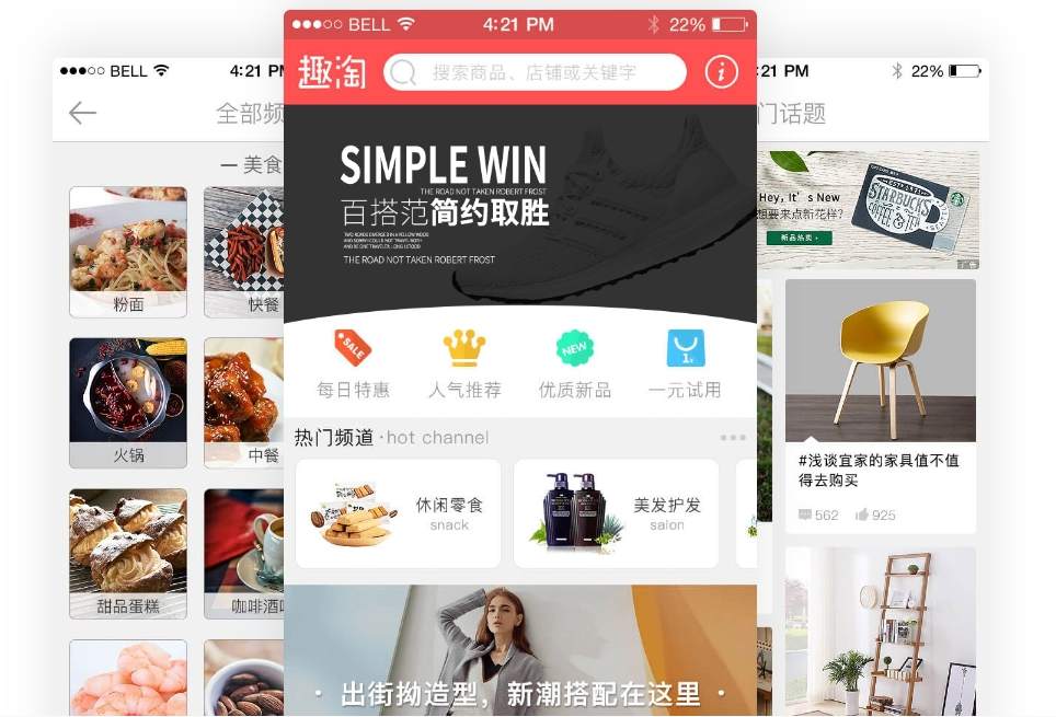 APP二級頁面設(shè)計:深度與細(xì)節(jié)的藝術(shù)?
