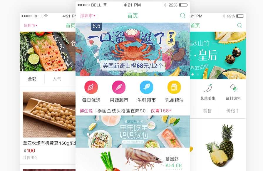 哪些APP能給你帶來前所未有的感官?zèng)_擊