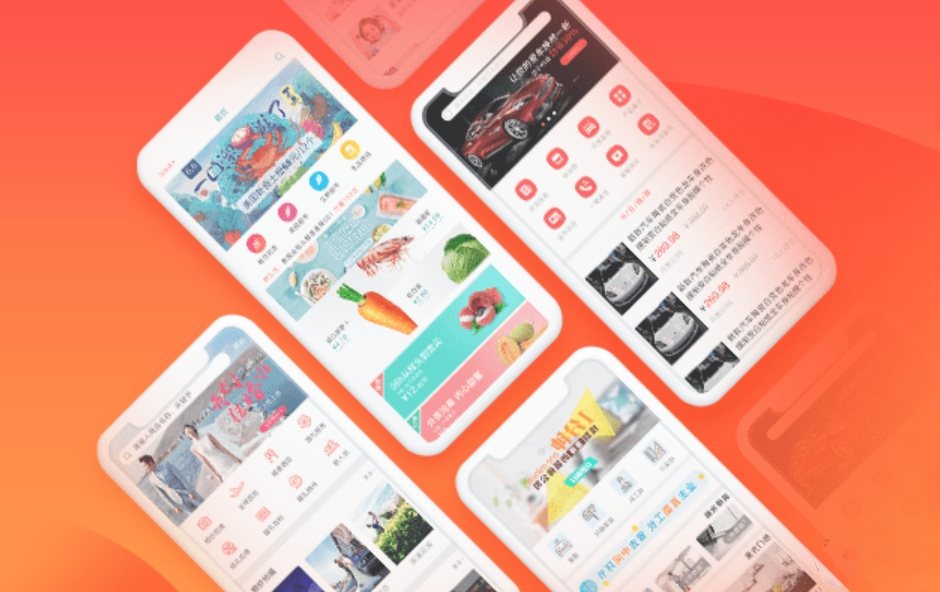 App的布局設(shè)計